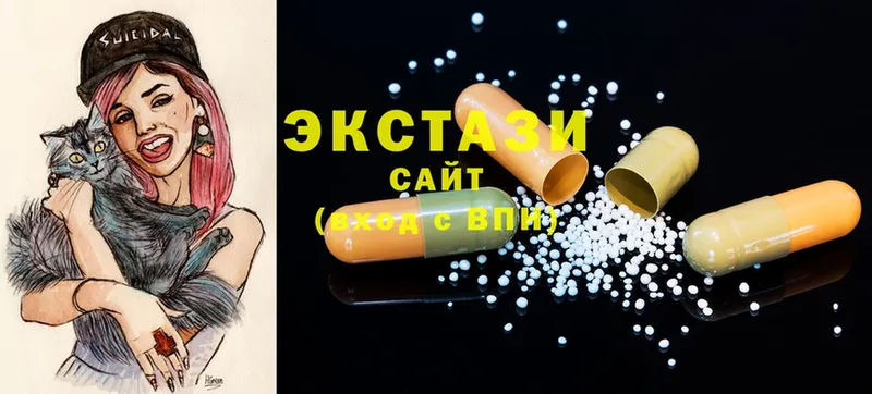 Экстази 280 MDMA  Карачев 